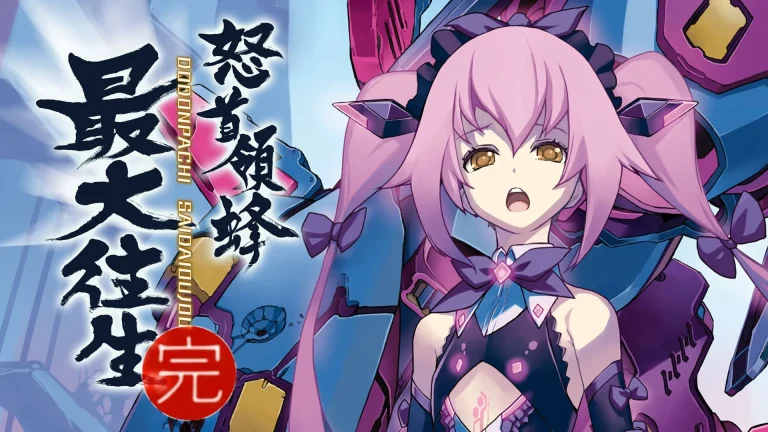 DoDonPachi True Death chính thức ra mắt trên Nintendo Switch vào tháng 12