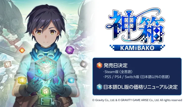 KAMiBAKO: Mythology of Cube ra mắt vào 30 tháng 1 trên nhiều nền tảng