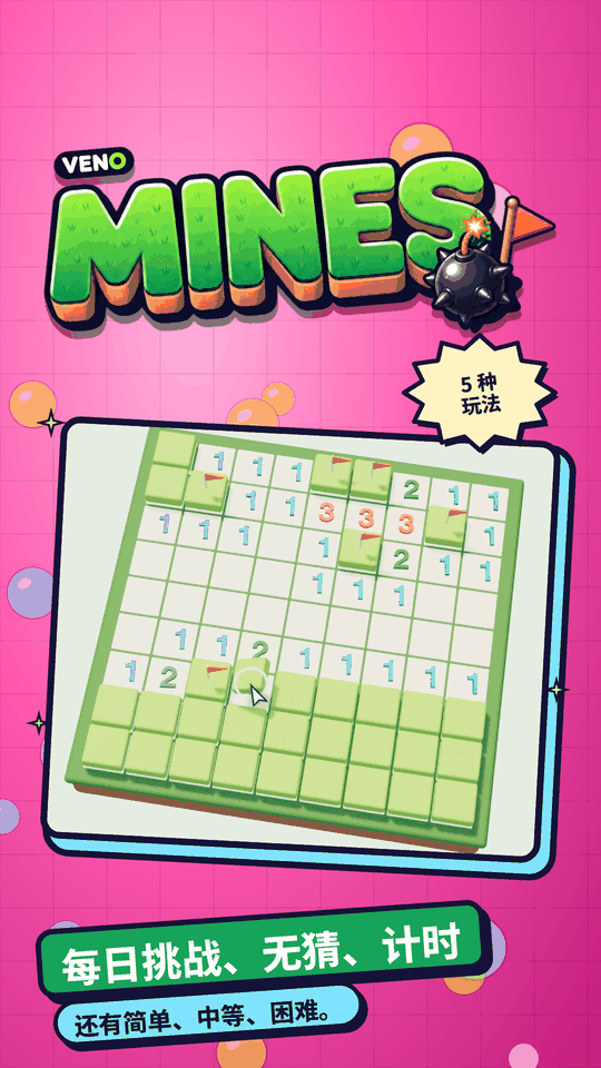 手机上的 VENO Mines 对局中,已插上多面旗
