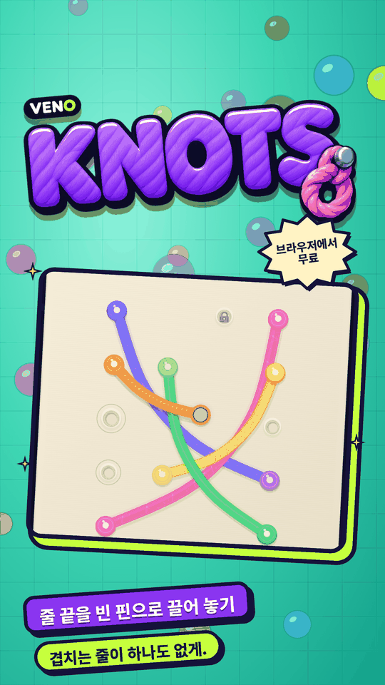 휴대폰에서 네 가닥 줄이 놓인 VENO Knots
