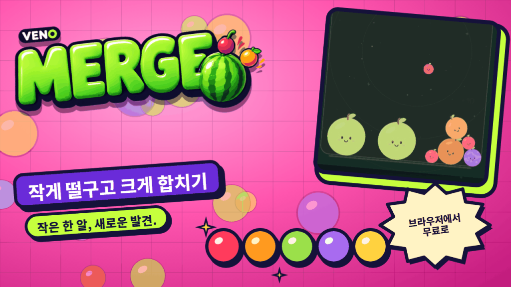 큰 초록 과일 두 개와 작은 더미가 있는 상자로 체리가 떨어지는 모습