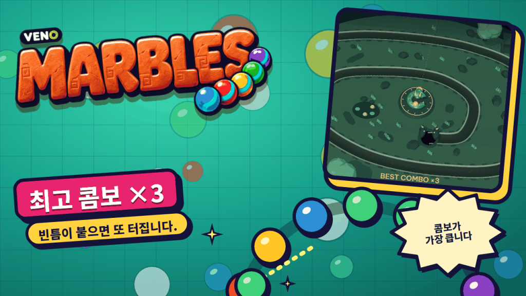 콤보가 터진 뒤의 VENO Marble PC 화면