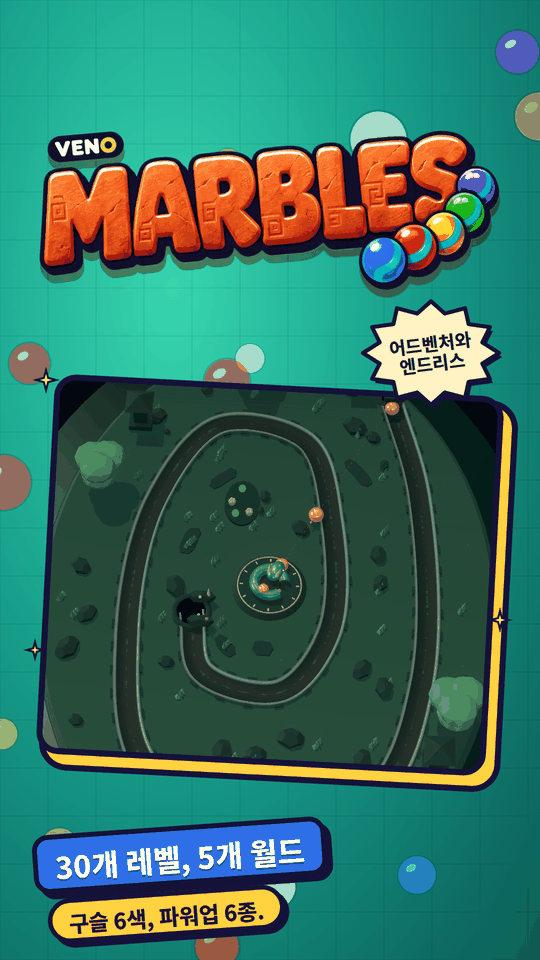 레벨 중반의 VENO Marble 모바일 화면