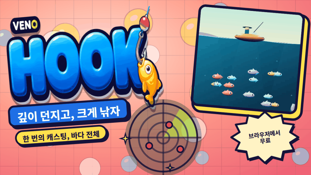 햇살 만에서 알록달록한 물고기 떼 위에 떠 있는 낚싯배