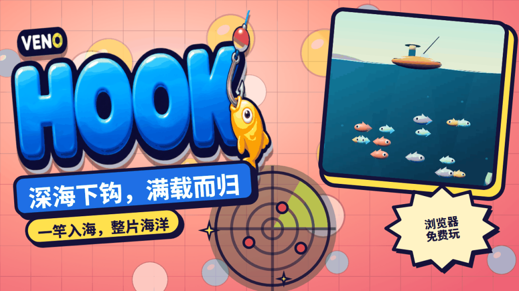 阳光海湾水面上的小渔船和下方的彩色鱼群