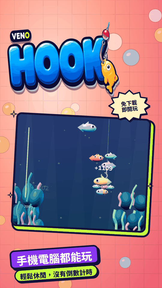 幾乎釣滿的魚串從深海暮光帶升起