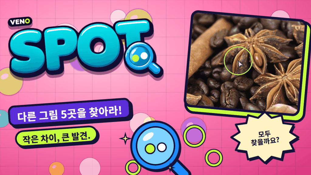 PC 화면의 VENO Spot, 그림 B에 동그라미 하나