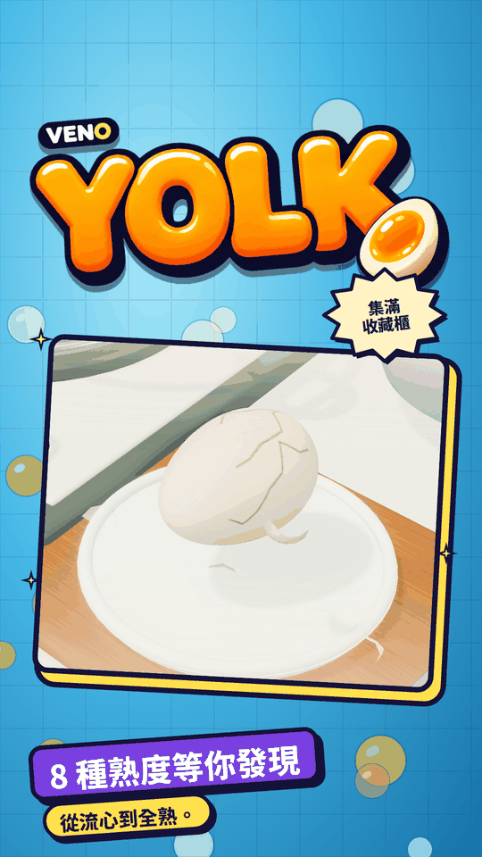 木砧板上的白盤裡放著一顆敲裂的雞蛋