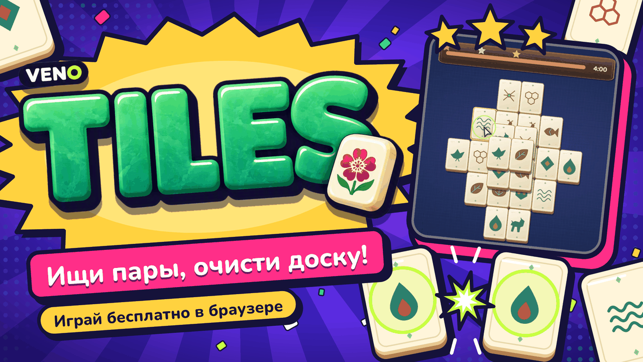 Игровое поле VENO Tiles с фишками в народном стиле