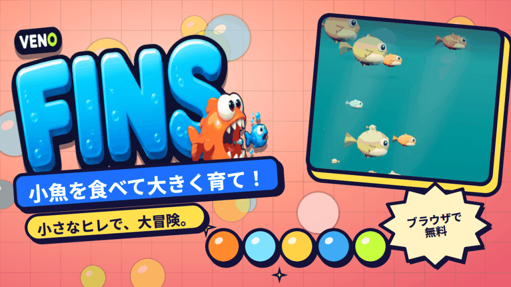 3Dのサンゴ礁でフグやオレンジの魚の間を泳ぐ小さな魚
