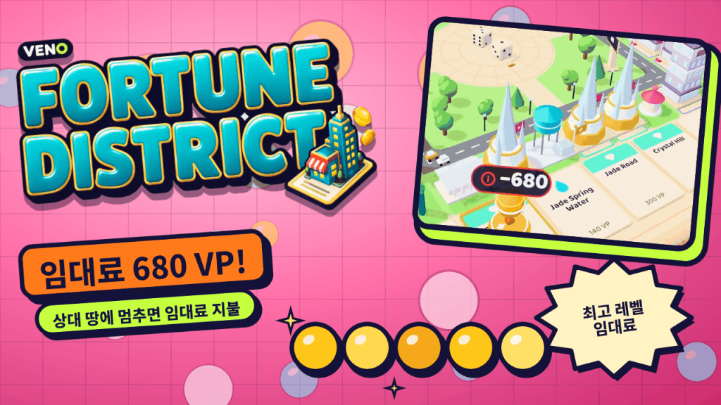 크리스털 타워가 선 최고 레벨 구역에서 680 VP 임대료를 지불