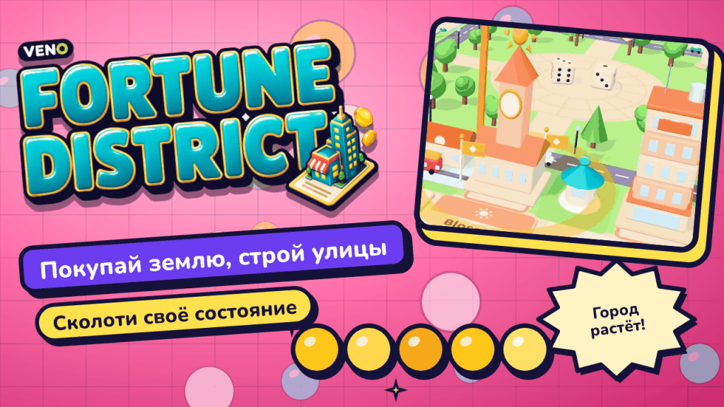 Знаковое здание с часовой башней вырастает на Blossom Porch на 3D-поле игрушечного города
