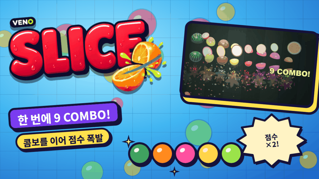 프렌지와 점수 ×2 중 9 콤보, 화면 가득 과일 조각이 날아감